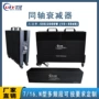 高功率大功率同轴500-2000w衰减器