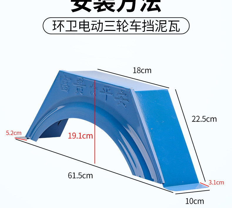 Universal iron mud flaps for sanitation vehicles, widened design for double wheels, electric vehicle mud flaps, cold-resistant and sun-resistant mud flaps accessories