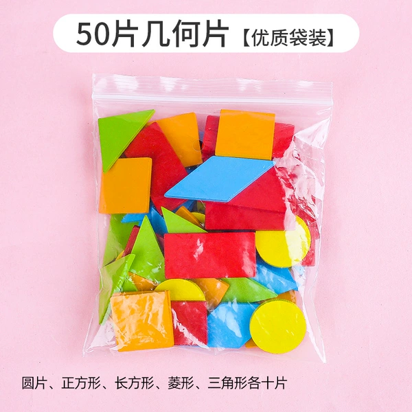 【High -quality bags】 Geometric films