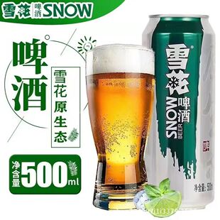  �bơ��500mlơ��������]����8�����l���N9��ơѩ���������
