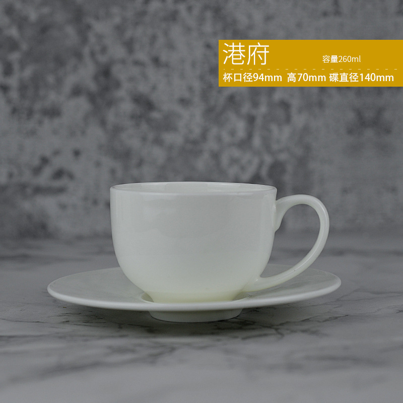 Conjunto de tazas de café de porcelana nórdica transfronteriza simple blanco puro taza de regalo de té de la tarde se puede imprimir LOGO »