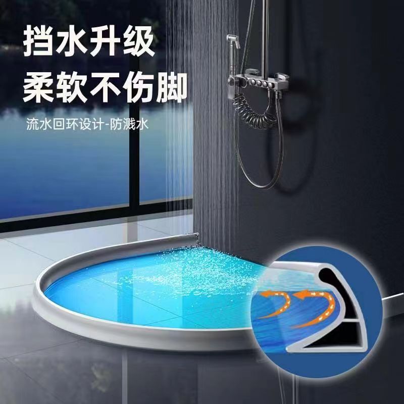 浴室の水を止める、トイレの水を遮る、キッチンのシンクの水を分離する、防水、乾湿分離、粘着テープ、防カビ、抗菌|undefined