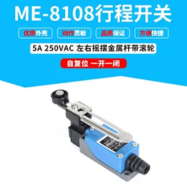 按钮开关;微动开关;钮子开关