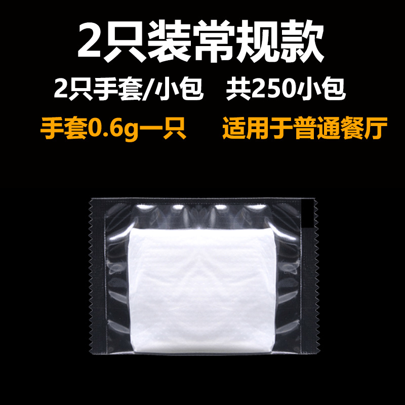 Factory straight hair independent packaging disposable gloves thick…