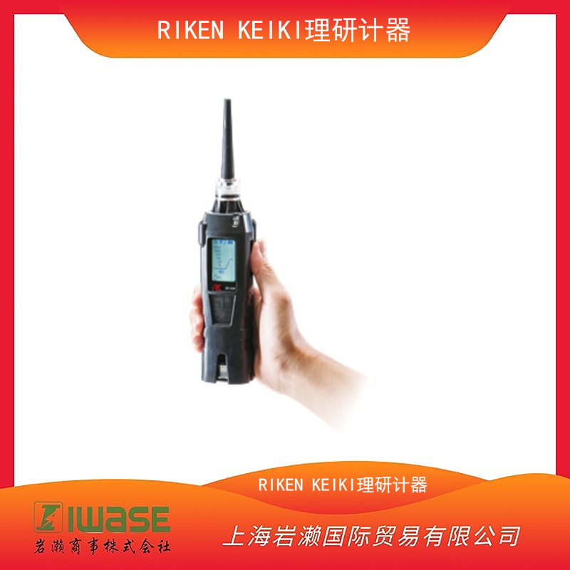 RIKEN KEIKI 理研计器,气体检测仪SP-220 TYPE ML