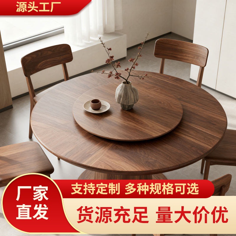 2025 New Model New Chinese Style North American Black Walnut and White Ash Solid Wood Dining Table, High-End Home Round Dining Table