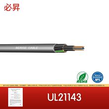 美标  UL21143 聚乙烯电线 PE绝缘线 多芯屏蔽护套电子线