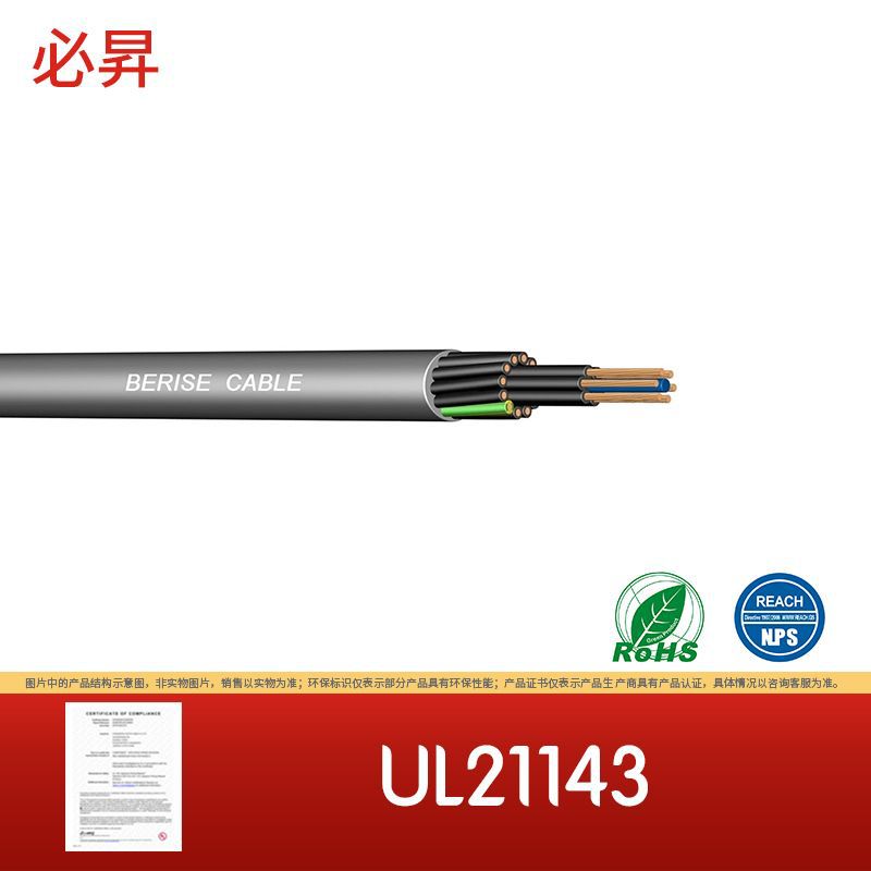 美标  UL21143 聚乙烯电线 PE绝缘线 多芯屏蔽护套电子线