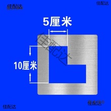 地面画划直线停车位L角T金属镂空刷喷漆模板路面分割线车间麦太保