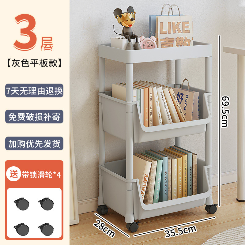 "플랫" 3 회색 + 4 바퀴★