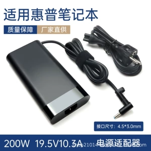 HP, совместимый ноутбук, зарядное устройство, адаптеры питания, 200W, 5v, 3A