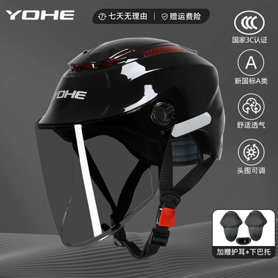 Electric Car Men's Sunscreen Motorcycle | Motosiklet dəbilqələri - one-size-fits-all-365-3c-piano-black-black-mirror-sunscreen-comes-with-ear-protection-chin-support