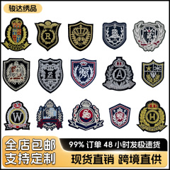 カレッジキャンパススタイルの若々しい制服ジャケット刺繍布ステッカー DIY シールドバッジ衣類アクセサリー手縫いパッチステッカー