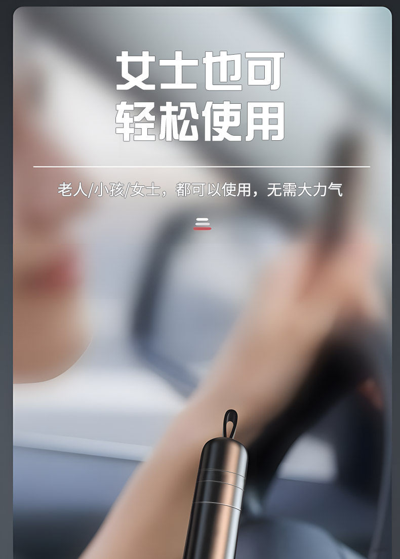 Car Window Breaker Safety Hammer, In-Car Life-Saving Tool, Multifunctional One-Second Window-Breaking Device for Escape from Broken Glass