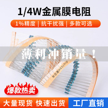 �S��ֱ�N1/4W����Ĥ��� ����1% ��ɫ�h�����1R-1M�W �F�_�����b