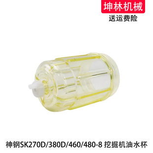 ���SK270/380D/460/480-8�ھ�C��ˮ���x���V����ˮ���eˮ͸����