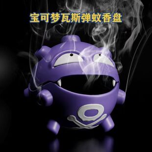 Cartoon Pokémon Elf Gas Incense Burner Mosquito Repellent Creative Ornament Tray Storage Box Abstract Trendy Tray