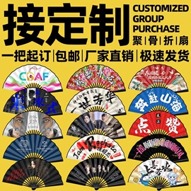 画纸、画布;扇子;竹质工艺品