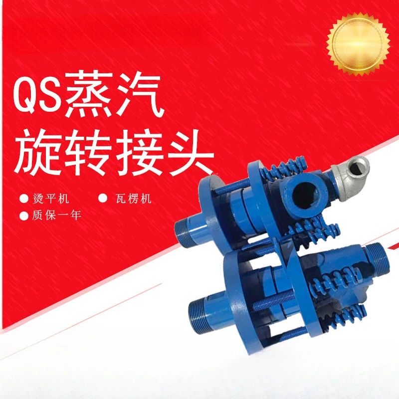 Внешний пружина давления QS20/25/32/40/50/65/80 машина для горячего тиснения гофрированный пучок сушилки для вращения пара