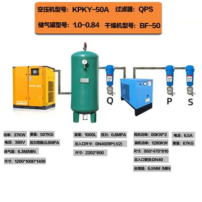 Hava kompressorları | Compressor - 37kw-air-compressor-air-tank-dryer-filter