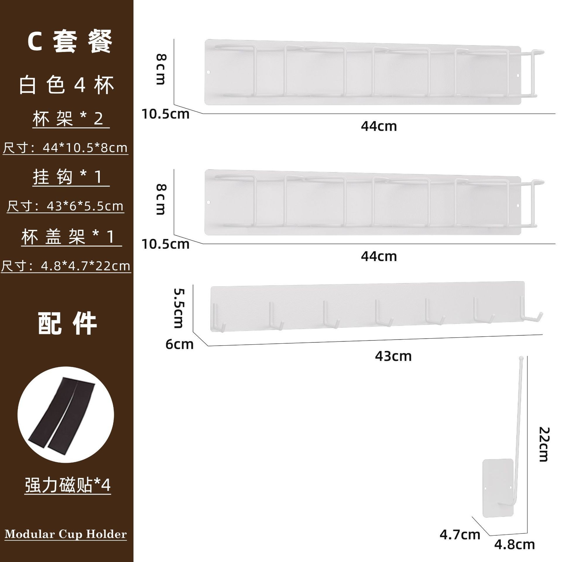 4컵 화이트-C세트 [TY-CF-CT-25F-03]