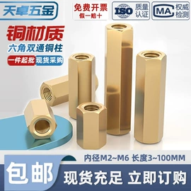 螺钉;螺栓;螺母