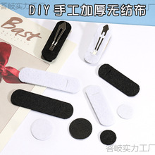 ������ƬDIY�ֹ��l�ë��BB�A�hᘾ����l�A��ײ��ϰ� 10Ƭ�rֱ�N