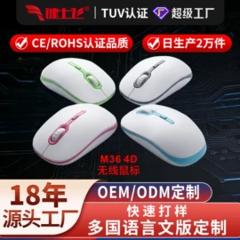 其他鼠标键盘;平板电脑配件;键盘