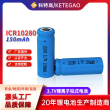 ICR10280 3.7V��܇�u����΢��늙CLED����mini���Ͳ����늳�