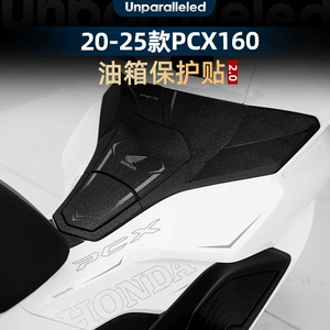 Honda PCX160 üçün Sürüşməyən Yanacaq Çəni Stikerləri, Qalınlaşdırılmış Qoruyucu Film