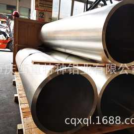 西重厂家供应  6061T6 铝锻管