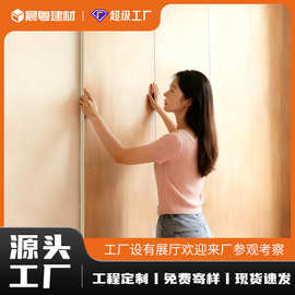 金刚板墙面防撞板防水防霉木饰面板护墙板电视背景墙造型板spc