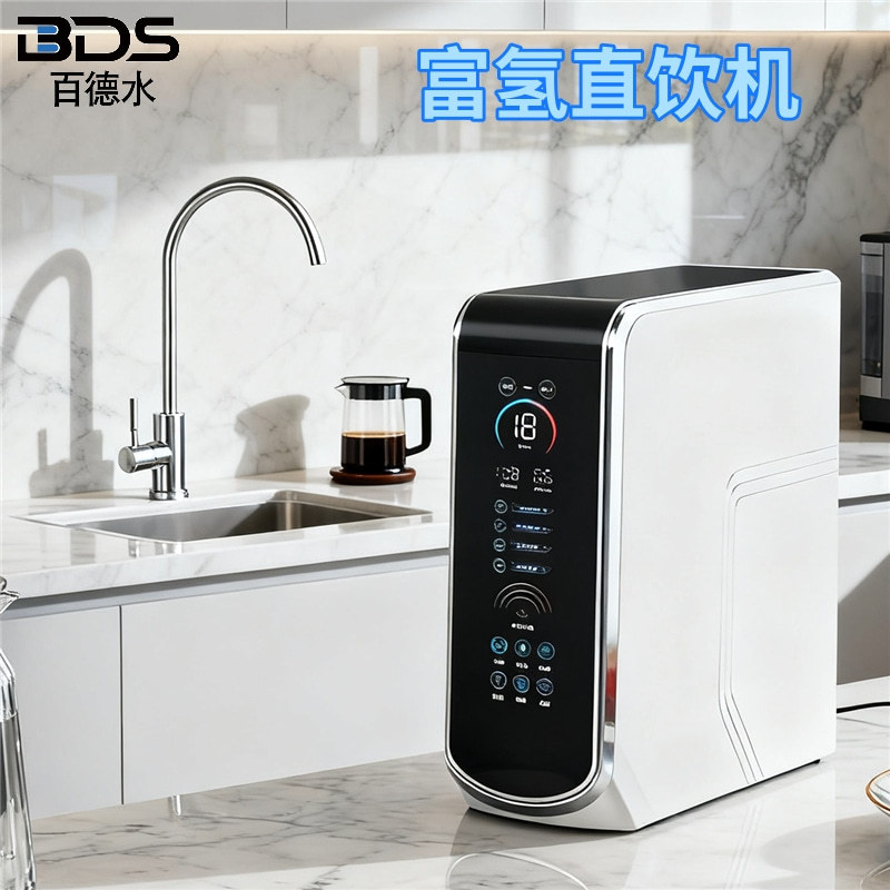 600G富氢净水器家用直饮RO反渗透纯水机大流量无桶净水机厨下式
