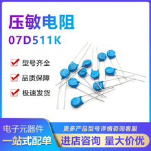 HEL����������07D511K P5MM �����\������� ����ͻ�� ������