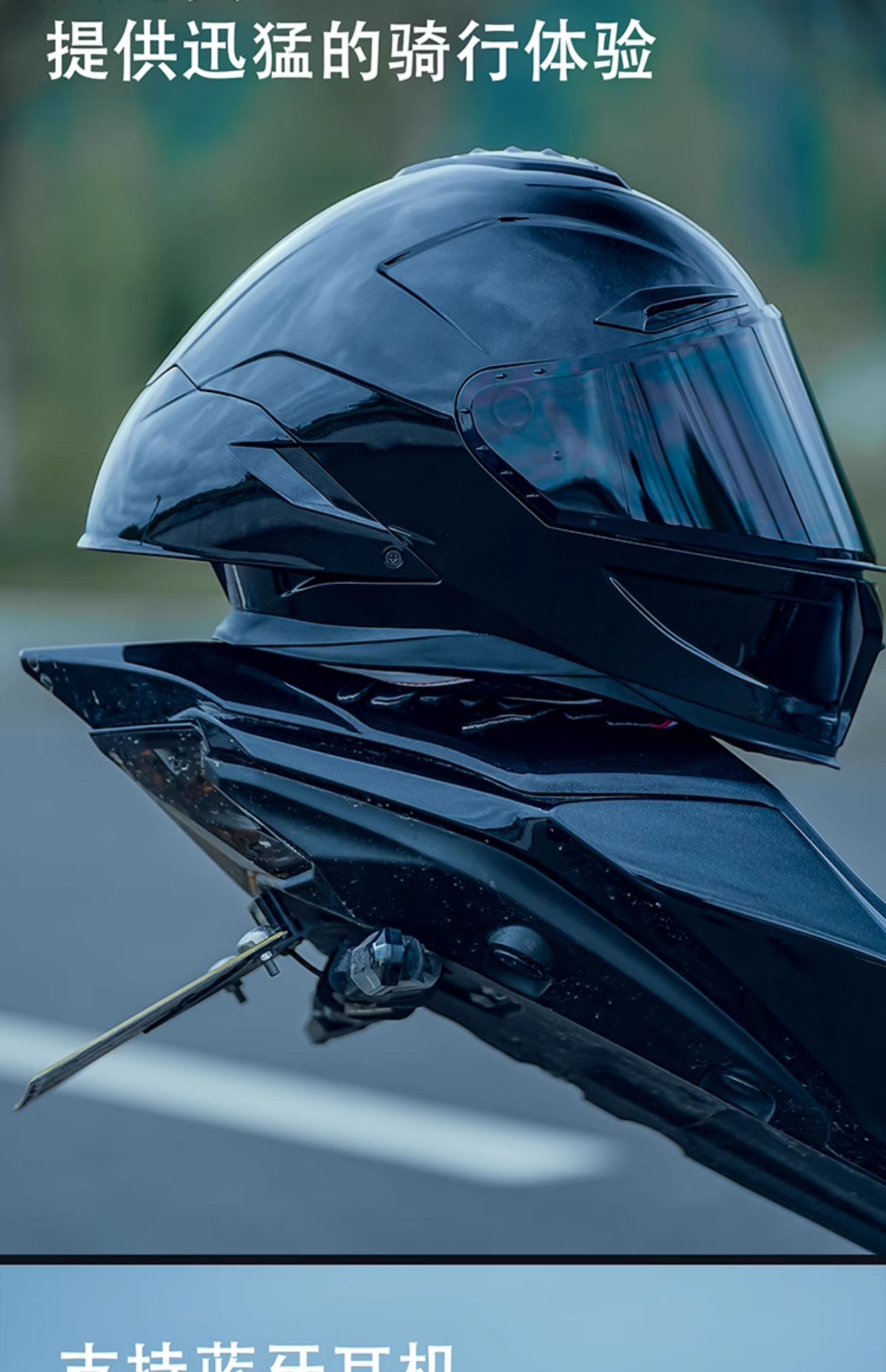 Motorcycle Helmet Men's Bluetooth Double Lens Full Helmet