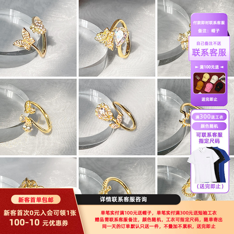 Joyería Xuping retro Europa y América ins aire frío anillo abierto para mujeres japonesas y coreanas anillos personales simples anillo de cola roja