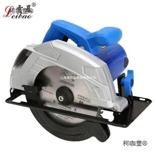 Dongcheng/Thunderstorm 7-Inch Electric Circular Saw 9inch 10inch for Home Use, Portable Woodworking Electric Saw, Table Saw, Hand Electric Saw, Metabo