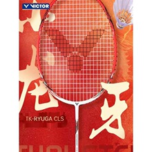 VICTOR��������������TK-RYUGA CLS�M���� ̼�w�S���ĸ�ٛ���� ��