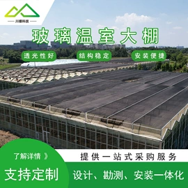 温室、大棚;植保机械;土壤检测仪器