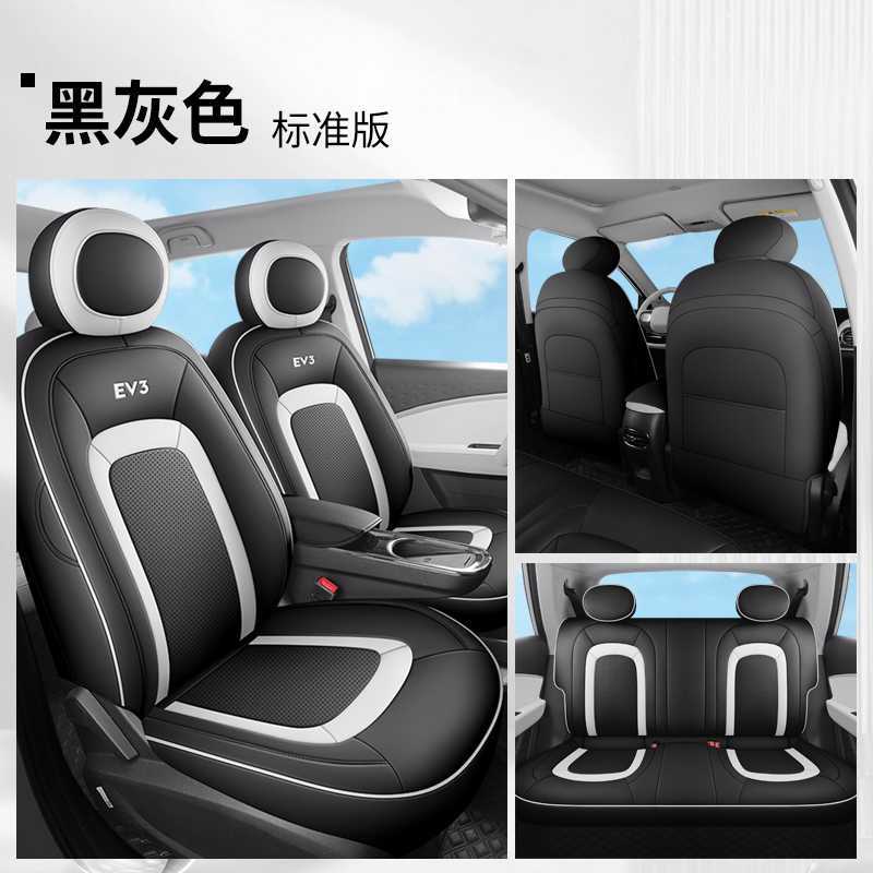 Jianghuai – Seat Cover for Modelə uyğun (Original) oturacaq örtükləri - black