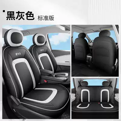 Jac Yiwai 3 Special Seat Modelə uyğun (Original) oturacaq örtükləri - black-gray-standard-edition-note-model-year