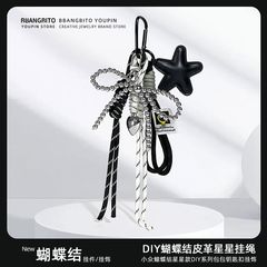 个性设计卡通公仔挂件钥匙扣网红同款爱心编织绳结挂绳箱包挂件