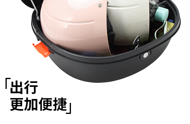Electric Vehicle Trunk Yadea Aima Tailg Large-Capacity Battery Bike Trunk Universal Storage Box Rainproof