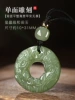 Xi crystal grade sapphire coin Pixiu carved on one side