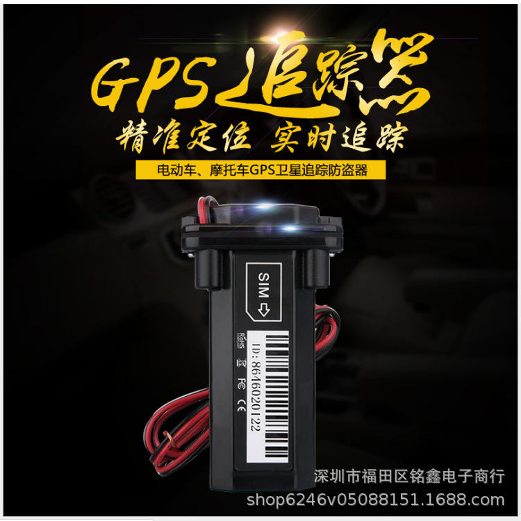 Popular 901Gps Locator Waterproof Electric Vehicle Car Locator Gt02 Automobile and Motorcycle Waterproof St901 Locator