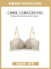 Underwear, push up bra, supporting lace wireless bra