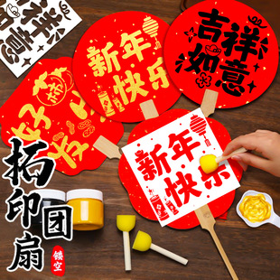 ���긣����ӡ�F�����b��ͯdiy�ֹ��հמ�������ӡ�������F��ů��
