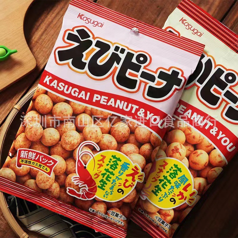 日本进口春日井花生虾味脆皮花生米油皮鱼皮花生过年年货零食小吃
