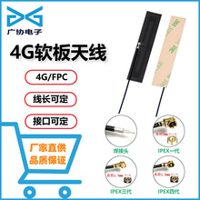 4G�쾀LTE�쾀FPCܛ��GSM3G�o��GSM�����NƬRF���l�쾀