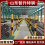切割厚壁大口径定尺钢管